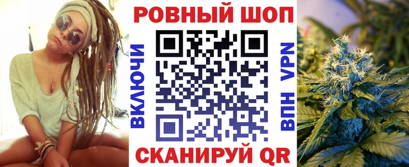 Где можно купить наркотики Ивдель КОКАИН  Марихуана  kraken зеркало  ГАШ  Мефедрон 