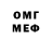 МЕТАДОН VHQ Anthony R.S.