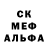Amphetamine Розовый Snake Hips