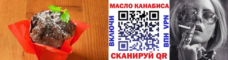 hydra маркетплейс  Ивдель  Еда ТГК конопля 
