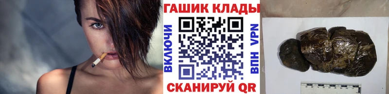 ГАШИШ хэш  blacksprut маркетплейс  Ивдель 