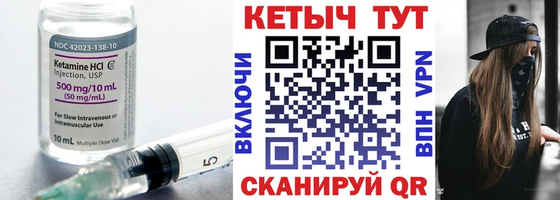 магазин продажи блэк спрут как войти КЕТАМИН VHQ Ивдель