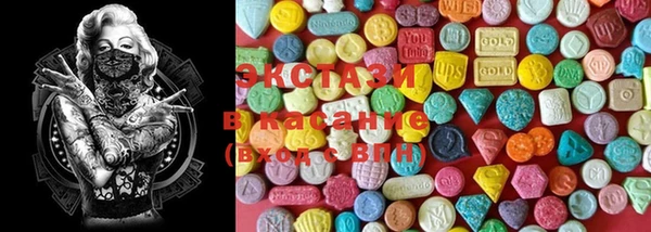 MDMA Алзамай