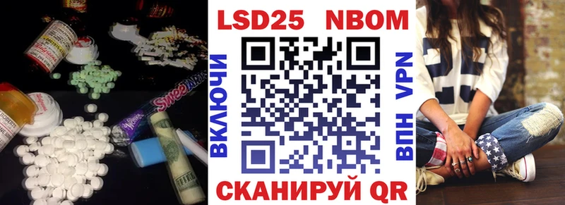 даркнет сайт  Ивдель  LSD-25 экстази кислота 