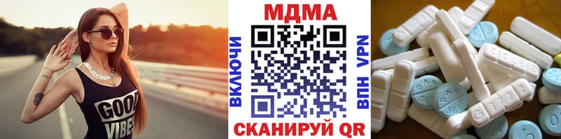 где купить наркотик  Ивдель  blacksprut ONION  МДМА молли 