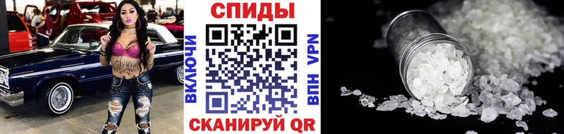 МЕТАМФЕТАМИН витя Ивдель