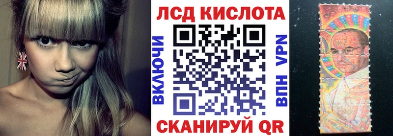 Марки N-bome 1,8мг  Ивдель 