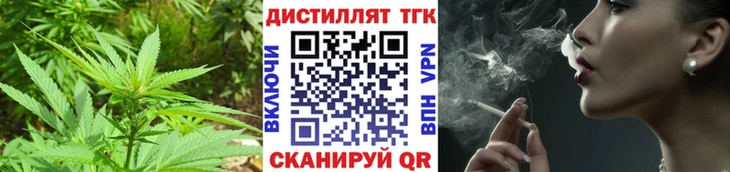 ТГК гашишное масло  kraken маркетплейс  Ивдель 