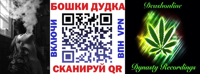 blacksprut онион  Ивдель  Конопля AK-47  наркотики 